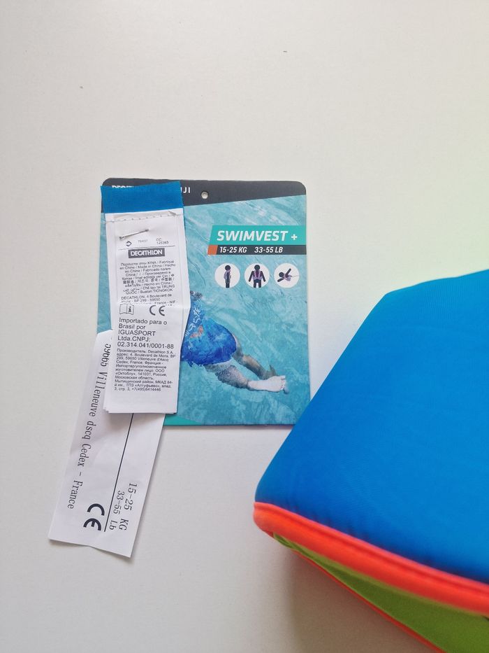 Nabaiji - Gilet de natation / piscine / swimvest - 15 à 25 kg - Neuf ! - photo numéro 4