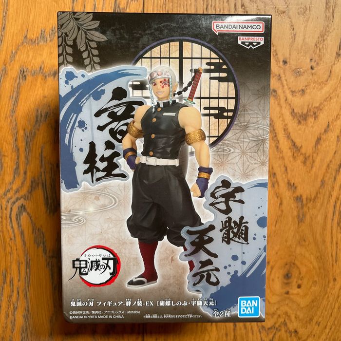 Demon Slayer Figurine Uzui Tengen Kizuna no So EX Bandai
