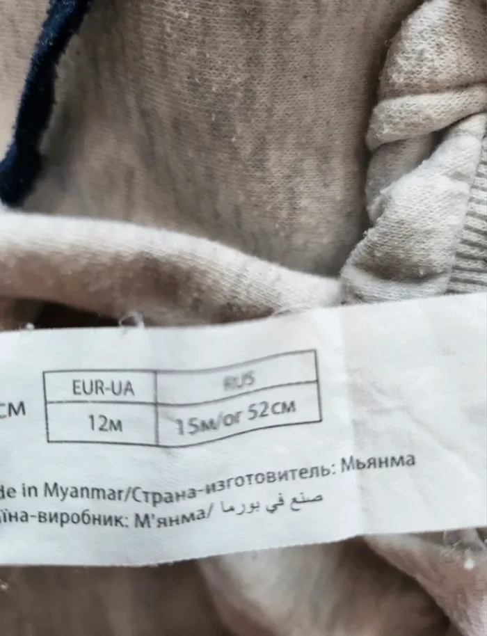 Pantalon gris clair garçon 12 mois - photo numéro 4