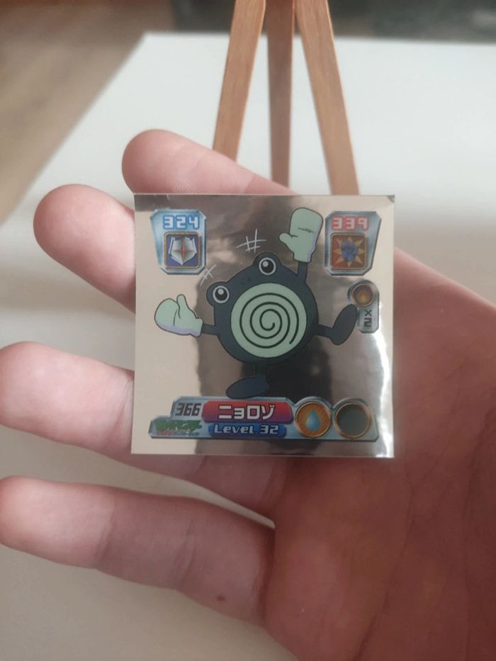 Stickers pokémon amada poliwhirl tetarte foil - photo numéro 4