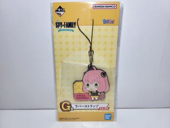Porte clé Key Ring Spy X Family Ichiban Kuji G Anya Forger