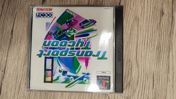 Transport Tycoon ps1