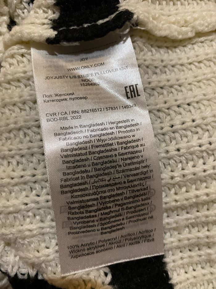 Superbe Pull Ample Crème A Rayures Taille M Et Plus - photo numéro 11