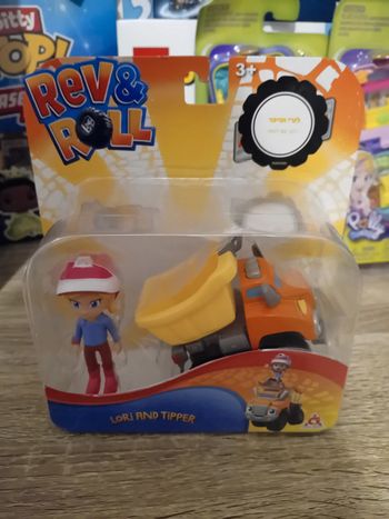 Figurine lori & tipper,  rêve & roll neuve
