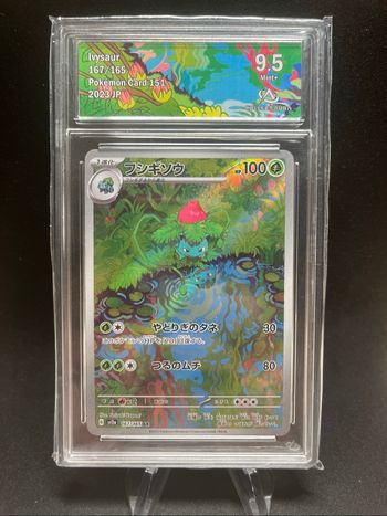 Carte Pokemon Ivysaur 167/165 CA 9,5