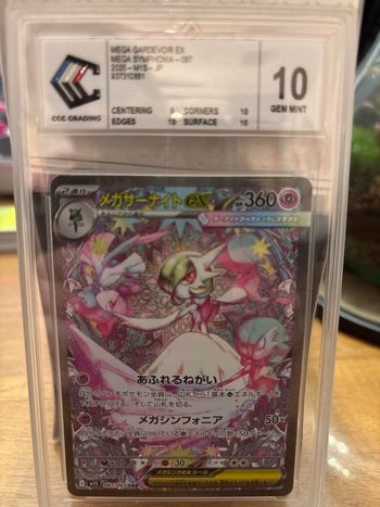 Méga Gardevoir Ex Pokémon japonais 