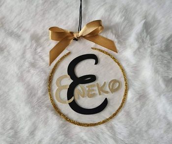 Boule de Noël personnalisée