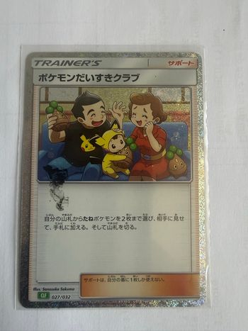 Carte Pokémon Pokémon Fan Club 027/032 CLF Trading Card Game Classic JAPON
