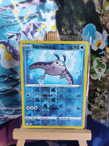 Démanta reverse 61/264 poing de fusion