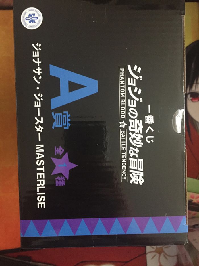 Jonathan Joestar Jojo's bizarre adventure ichiban kuji Masterlise figure figurine Jojo - photo numéro 5