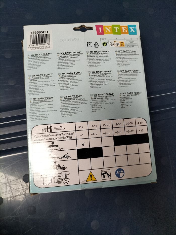 Bouée - photo numéro 2