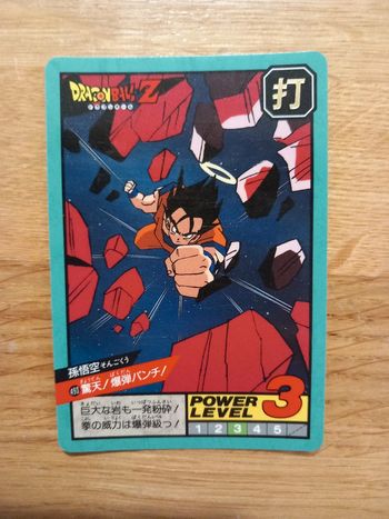 Carte Dragon Ball Z 493