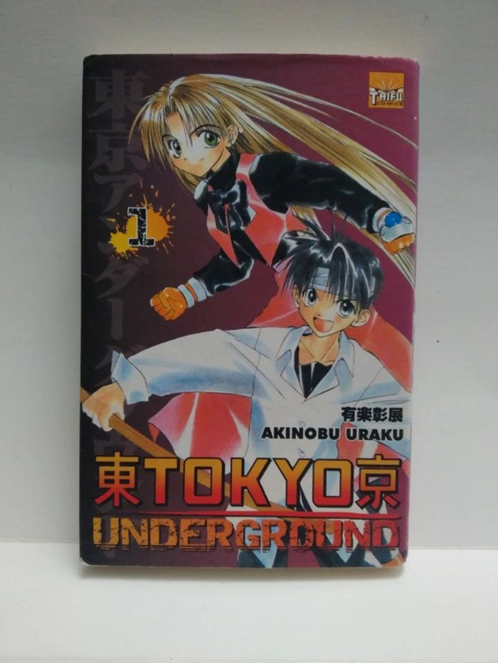 Tokyo underground 1 - photo numéro 2