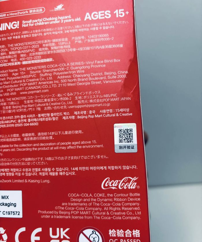 Labubu x coca-cola popmart - photo numéro 6