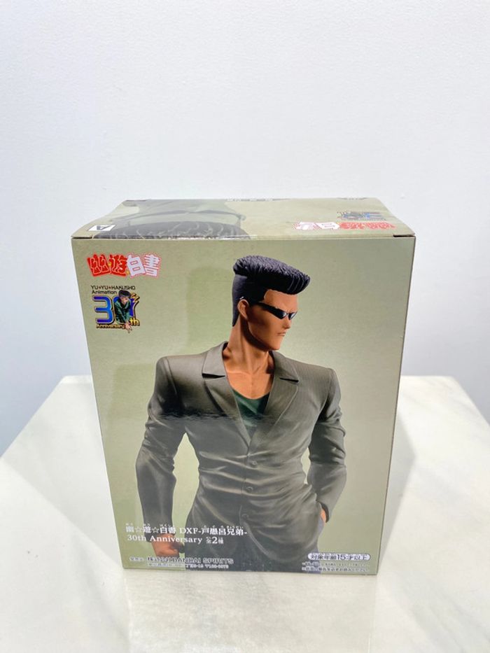 Yu Yu Hakusho - Toguro - DXF - photo numéro 3