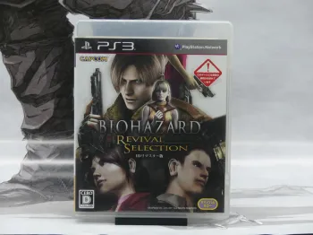 Biohazard Revival Selection – PS3 Jap – Complet – TBE