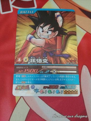 Carte DB-884 Dragon Ball Z Super card Game rare jouer Holo prism Goku booster