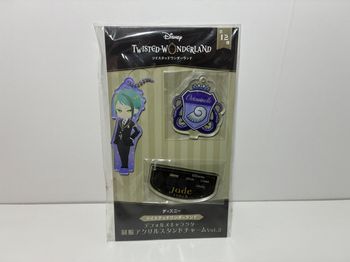 Twisted Wonderland Porte Clé / Keychain Jade Leech
