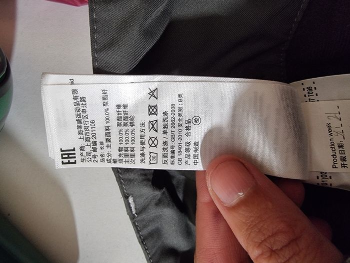 Pantalon de ski Decathlon - photo numéro 5