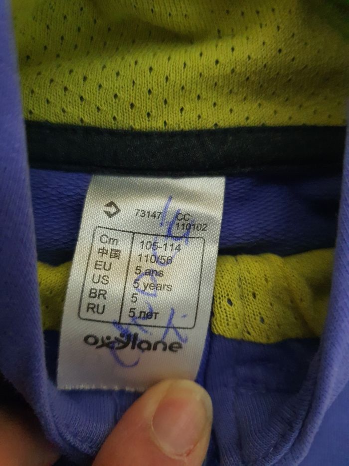 Lot de 2 sweats à capuche Décathlon 5 ans - photo numéro 5
