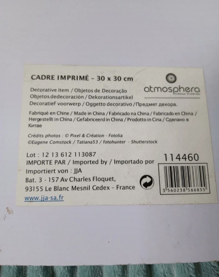 Cadre imprimé pure atmosphera - photo numéro 3