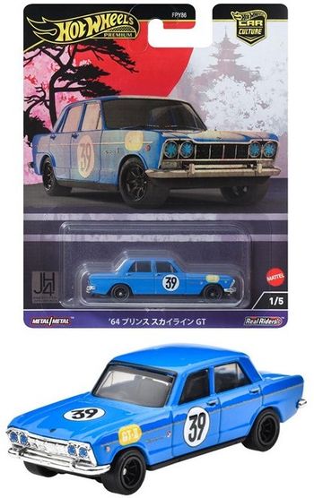 Mattel Hot Wheels Premium Car Culture Die Cast Vehicle 1:64 Prinz Skyline GT 13x16,5cm