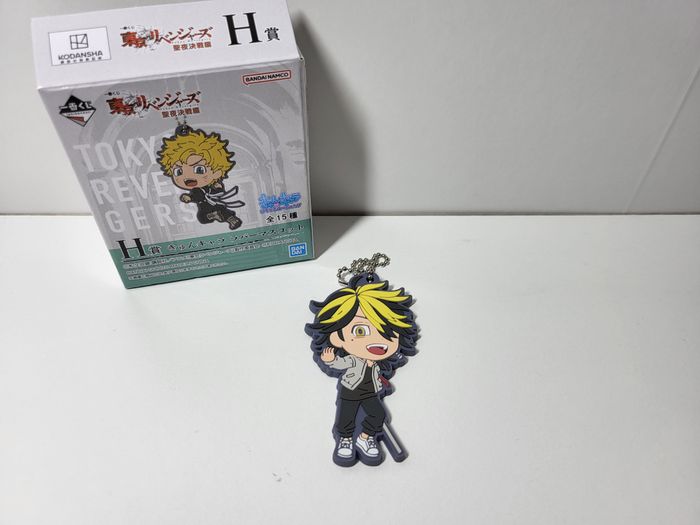 Tokyo Revengers - Porte Clé key Ring Hanemiya Kazutora