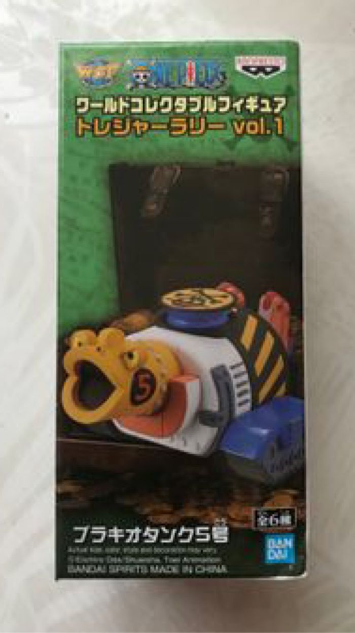 One Piece World Collectible Figure WCF Treasure Rally Vol 1 Brachio