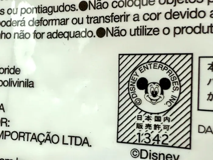 Pochette porte pass annuel (ou magic pass) disney japon officiel Baymax - photo numéro 5