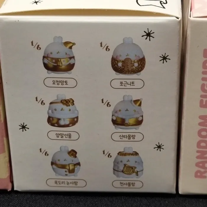 Lot de 5 Blind Box Molang de Corée du Sud - photo numéro 15