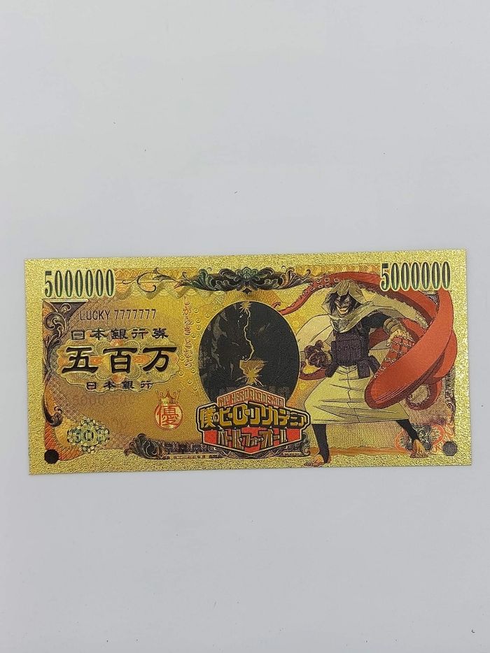 Billet de collection : My Héro Academia J0710