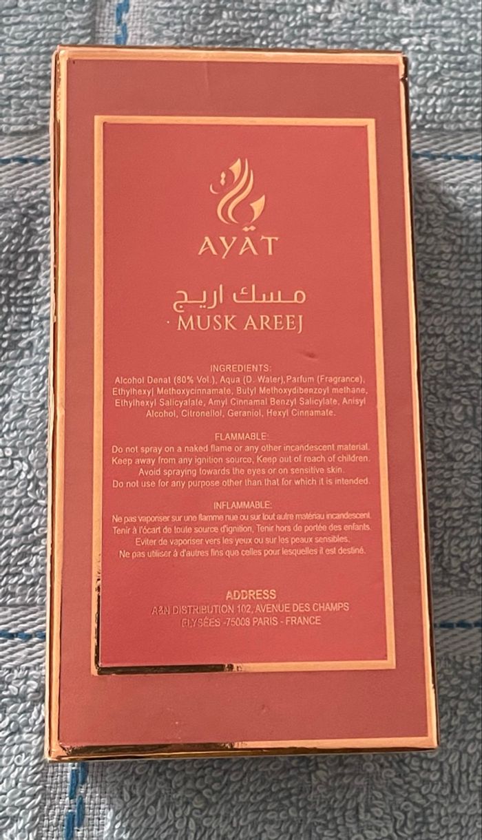 Musk Areej - photo numéro 4