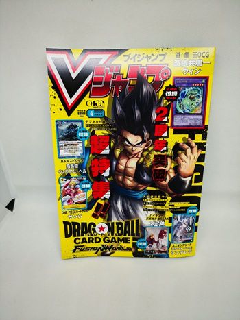 V-Jump Avril 2026 promo sanji P-120