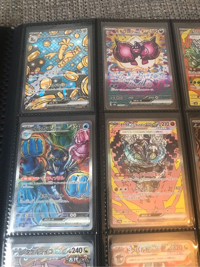 Pokemon lot de 9 alt sv8a - photo numéro 2