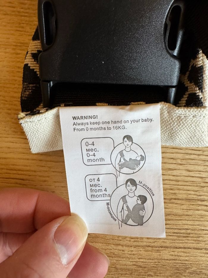 Porte bébé de hanche - photo numéro 4