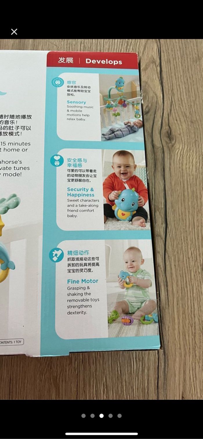 Mobile Fisher price hyppocampe - photo numéro 3