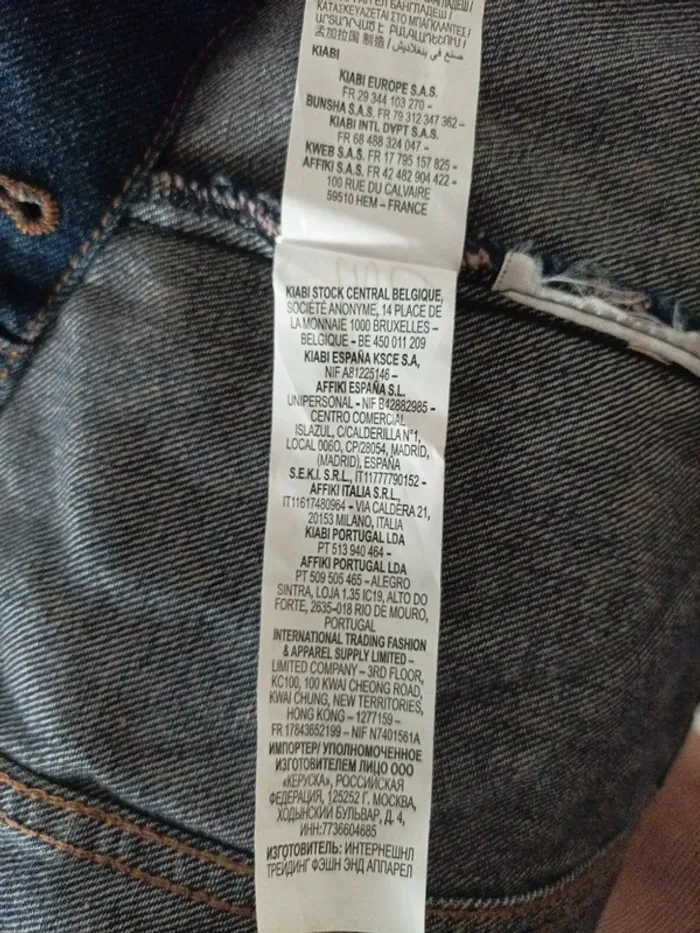 Veste en jean - photo numéro 8