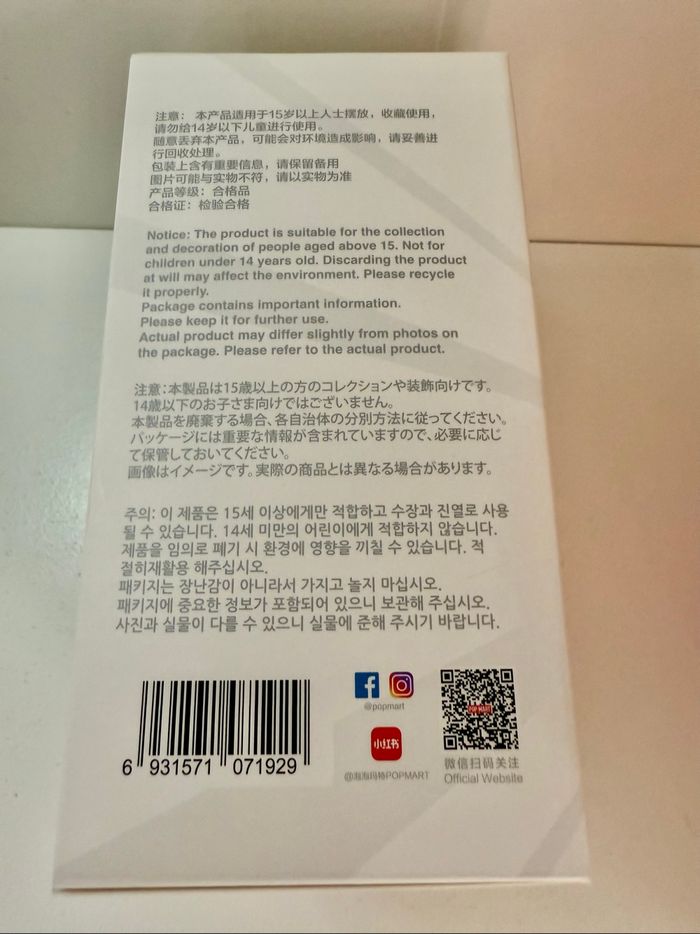 Labubu popmart Big into Energy - photo numéro 2