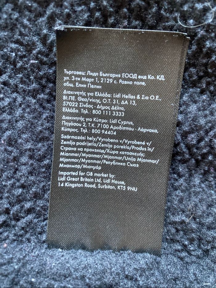 Gilet capuche doublure moumoute L Livergy - photo numéro 7