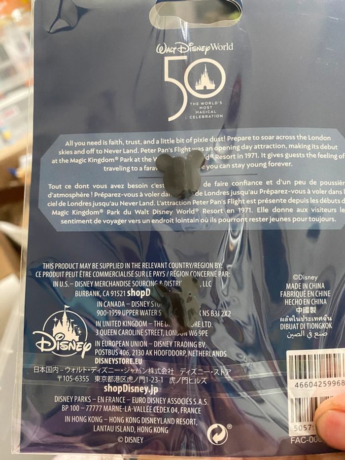 Pin's disney main attraction 6/12 - photo numéro 2