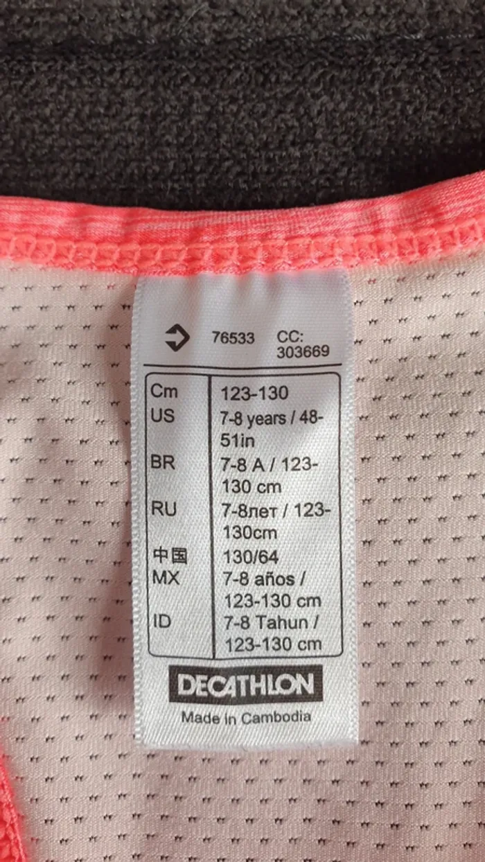 Debardeur sport 7/8 ans - photo numéro 2