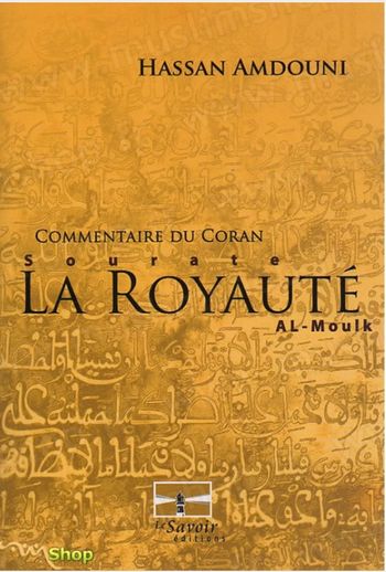 commentaire du coran sourate la royauté