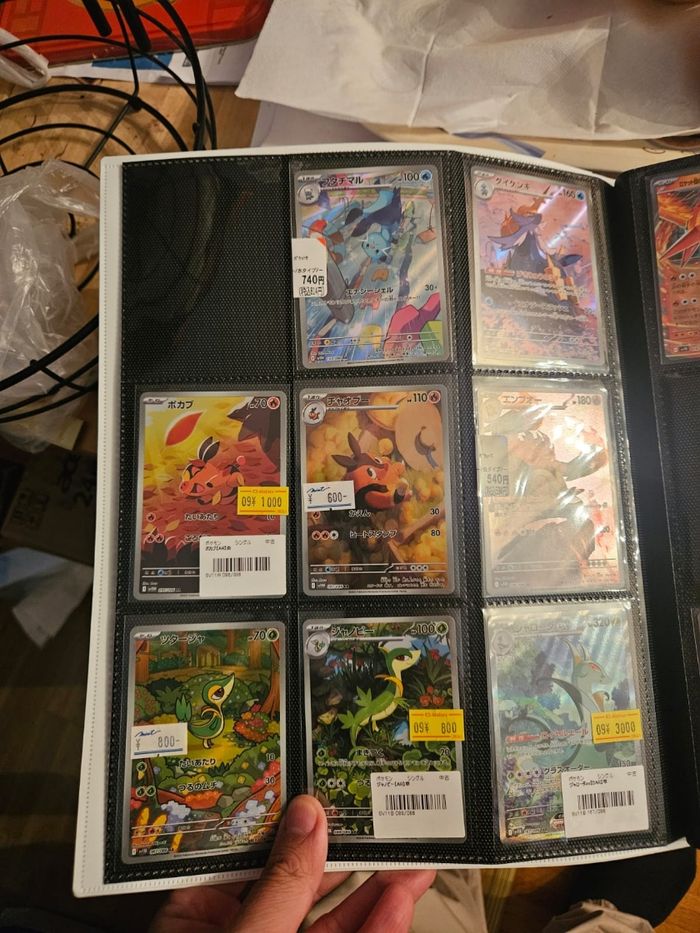 Cartes Japonaise pour Gaetan