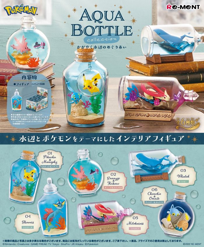 Figurine Re-Ment Pokémon  - Aqua Bottle - Corayon et Ecayon - photo numéro 3