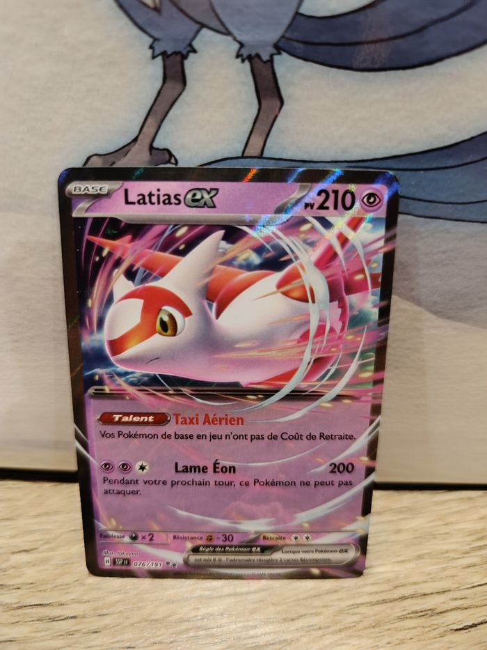 Latias ex 76 SSP