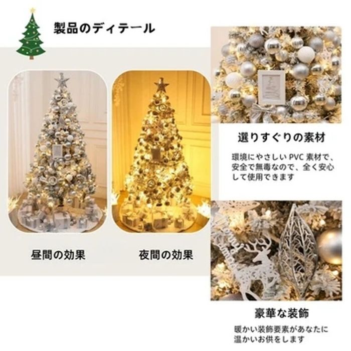 Sapin de Noël avec flocons de neige, lumières LED et ensemble de décorations (3 m 9,8... - photo numéro 6