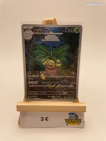 Noadkoko - M1L 66/63 - JPY - Mega Brave