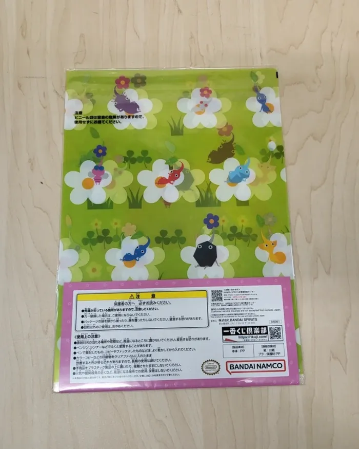 Set 2 pochettes à coin Pikmin Ichibankuji - photo numéro 2