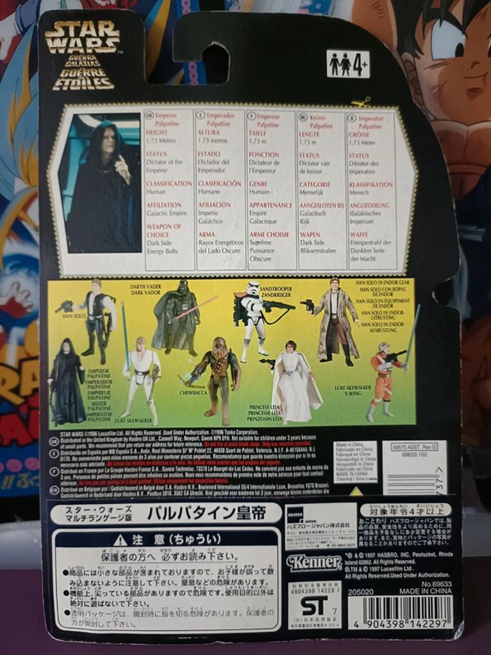 Figurine Star Wars POTF Palpatine Kenner Tomy Japan - photo numéro 2