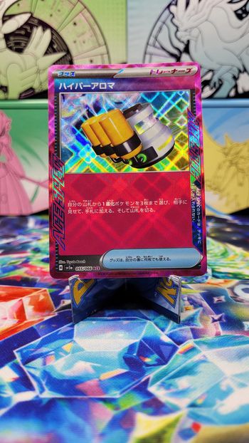 Carte Pokémon Hyper Arôme sv5a 055/066 ACE JAP
